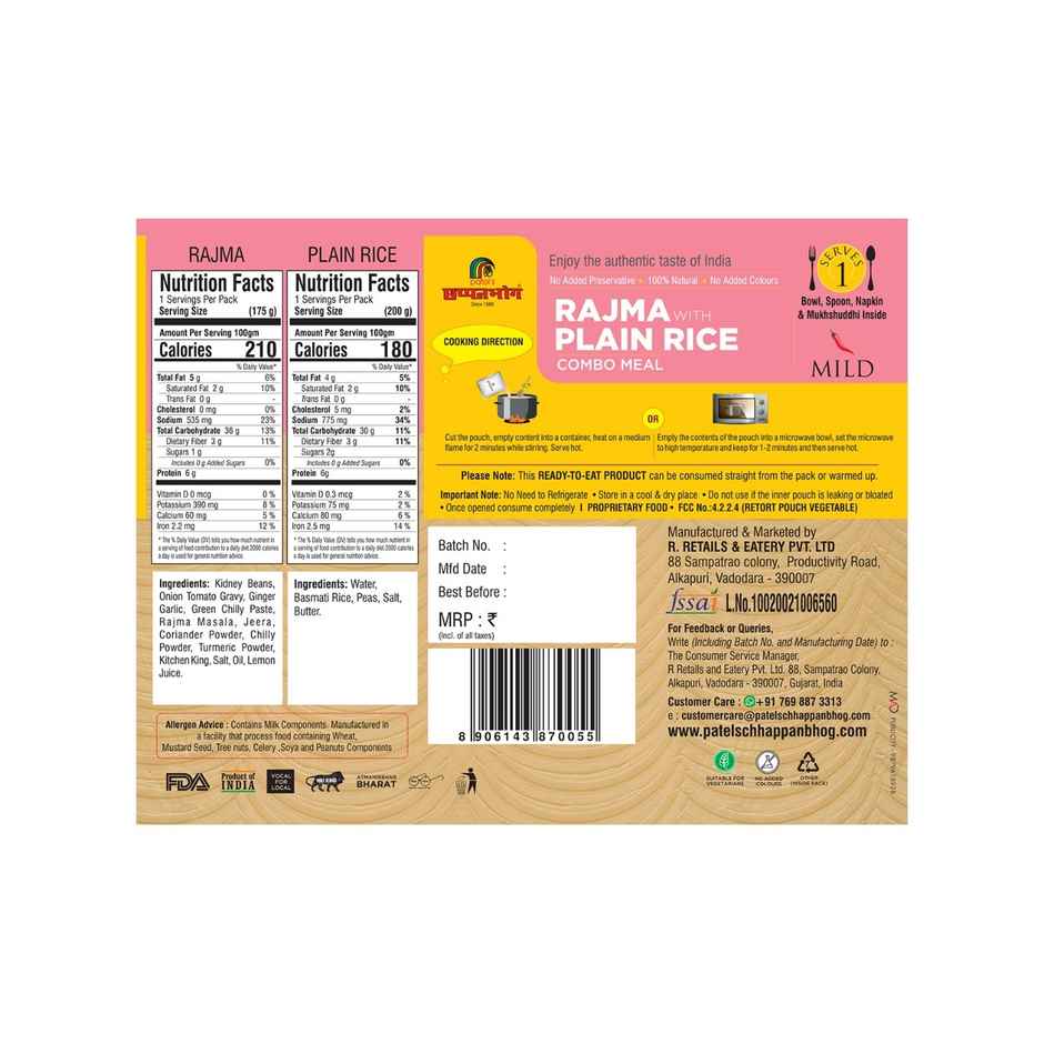 Chhapanbhog Rajma with Plain Rice | Ready-to-Eat Meal