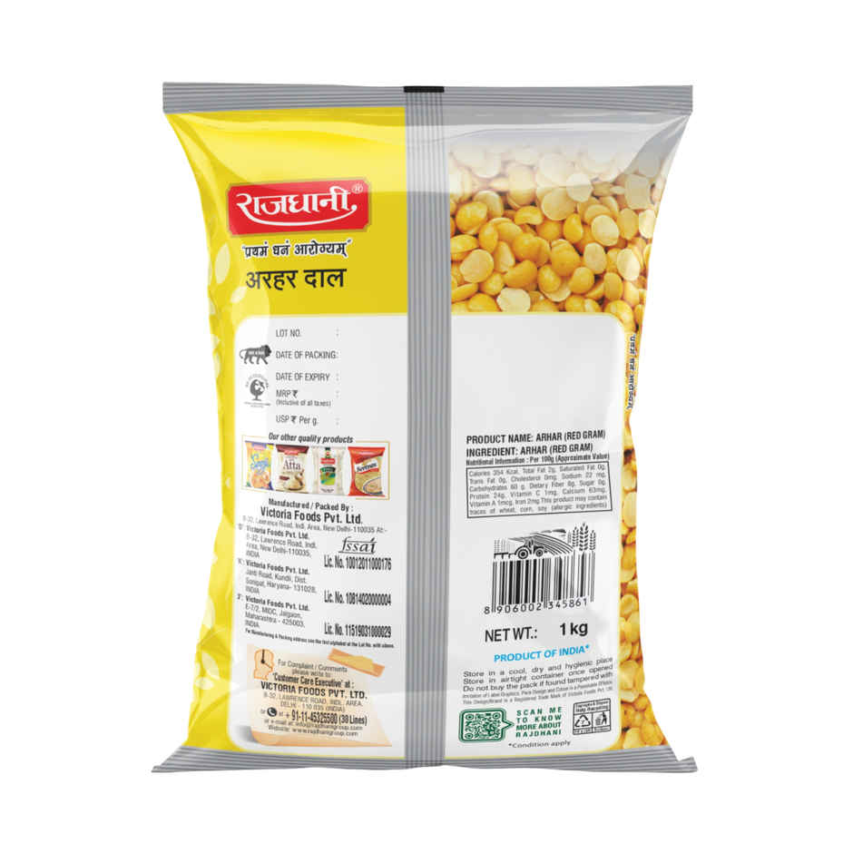 Rajdhani Unpolished Arhar Dal / Toor Dal