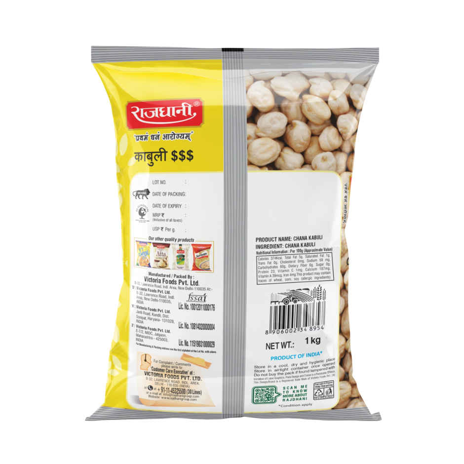 Rajdhani Unpolished Kabuli Chana | Big Size