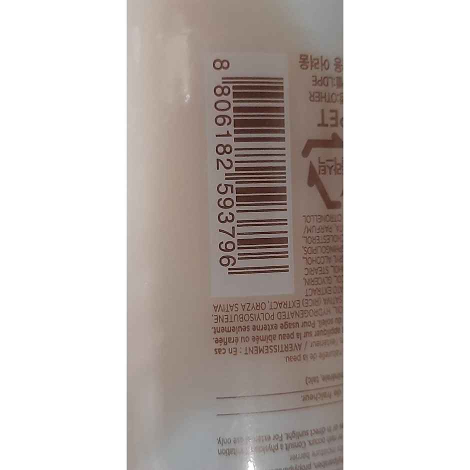 The Face Shop Rice & Ceramide Moisturizing Emulsion