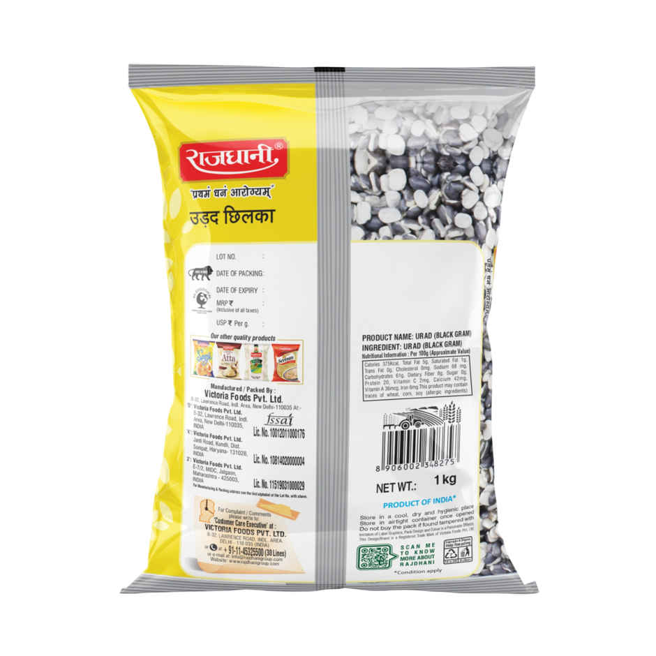 Rajdhani Unpolished Urad Dal Chilka