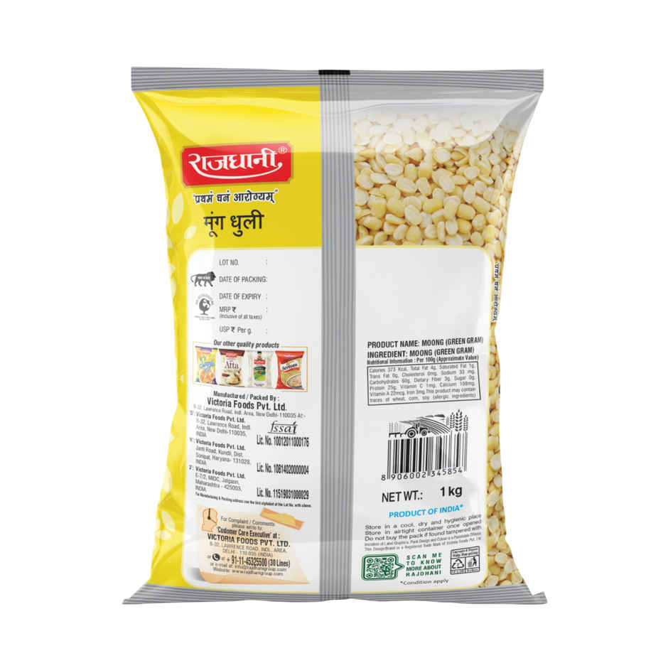 Rajdhani Unpolished Yellow Moong Dal /Dhuli