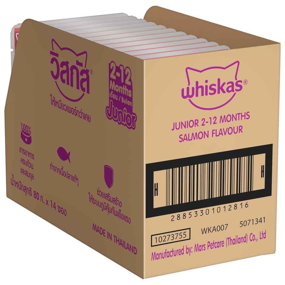 Whiskas Kitten Wet Cat Food Salmon in Jelly