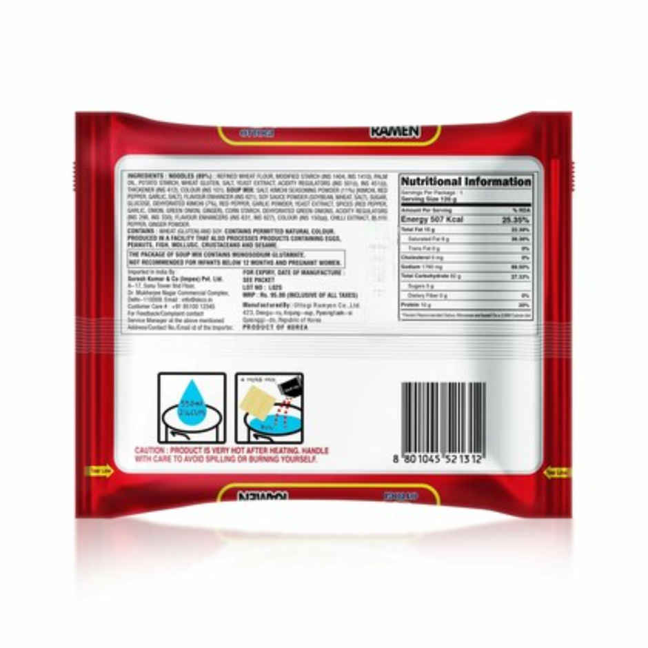 Ottogi Kimchi Ramen Noodle Single Pack