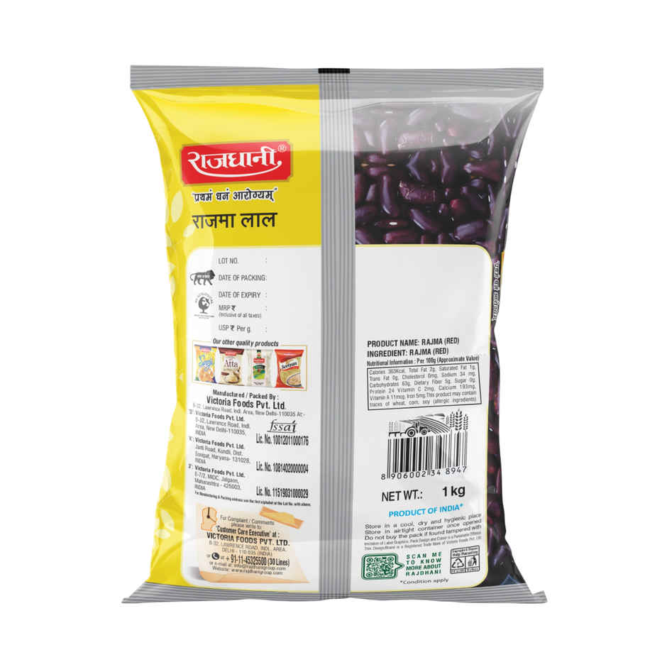 Rajdhani Unpolished Rajma Red/Lal