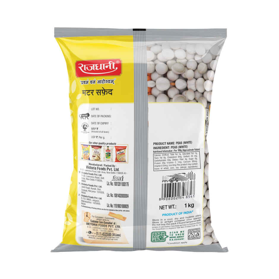 Rajdhani Unpolished White Dried Peas / Safed Matar