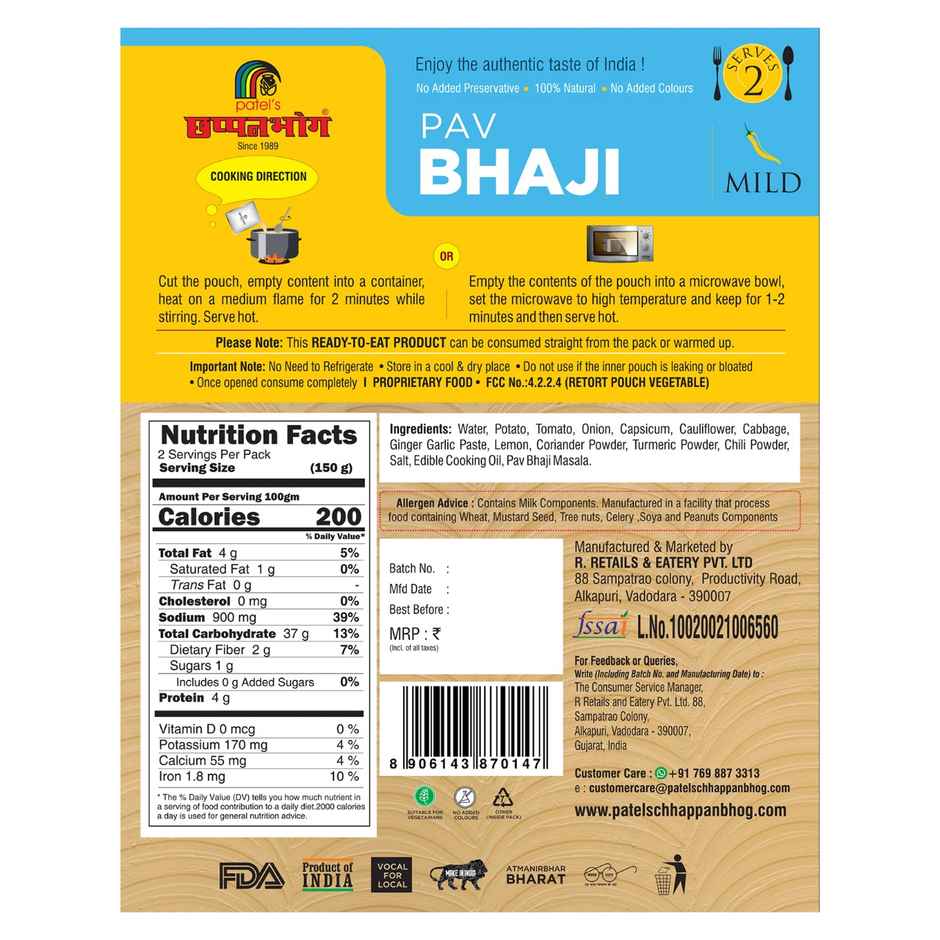 Chhapanbhog Pav Bhaji