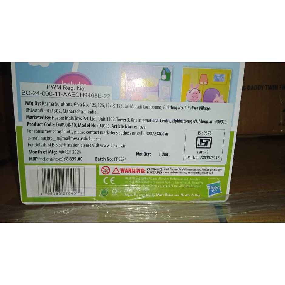 Hasbro Peppa Pig Pep Peppa Pig & Daddy Twin Figure Pack