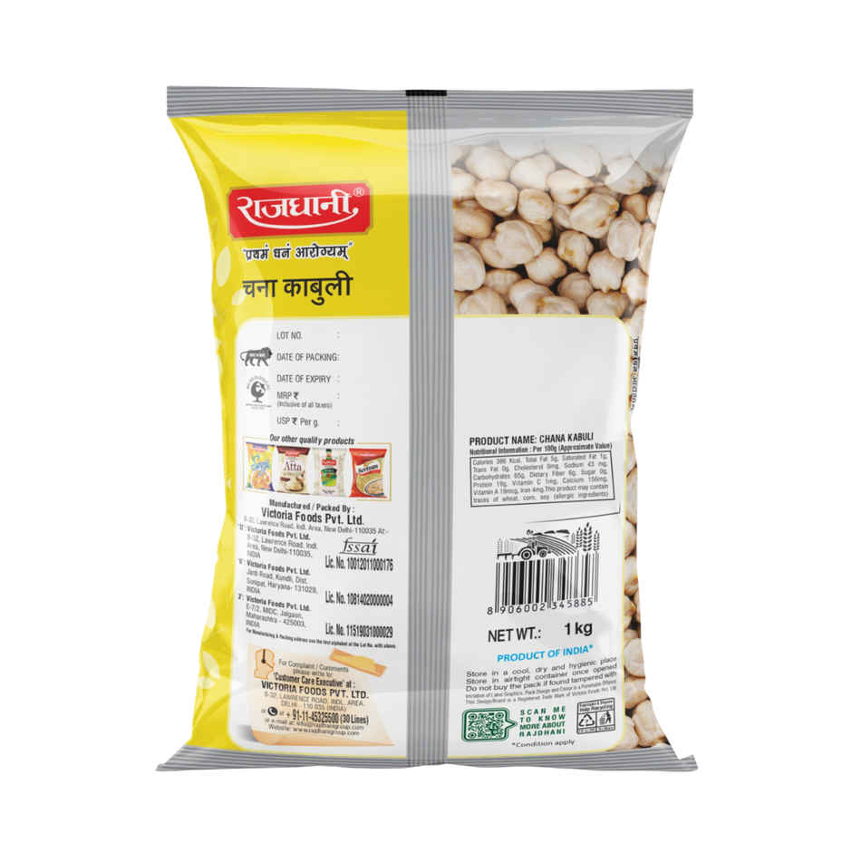 Rajdhani Unpolished Kabuli Chana