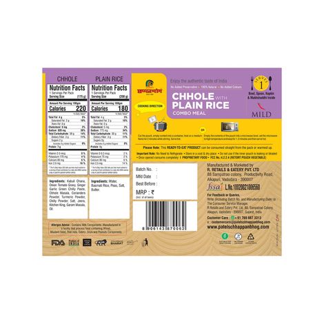 Chhapanbhog Chhole with Plain Rice