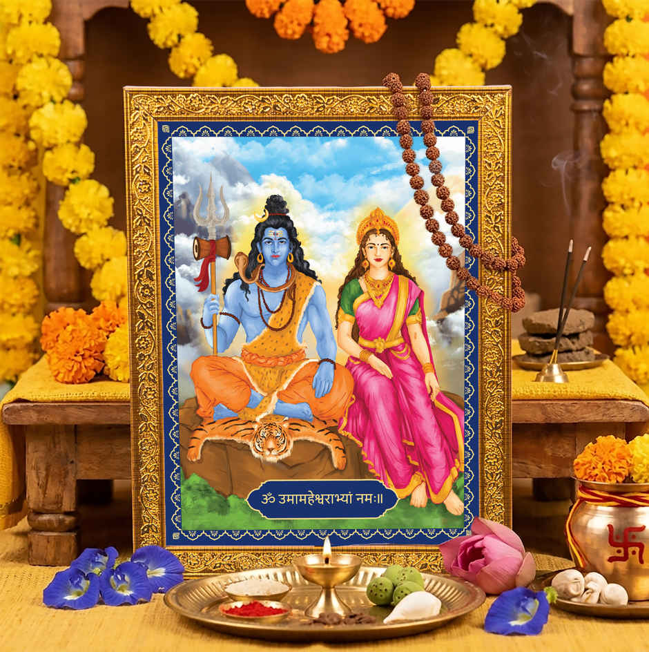 Shiv Parvati Deity Golden Photo Frame | 22 cm x 17 cm | ServDharm