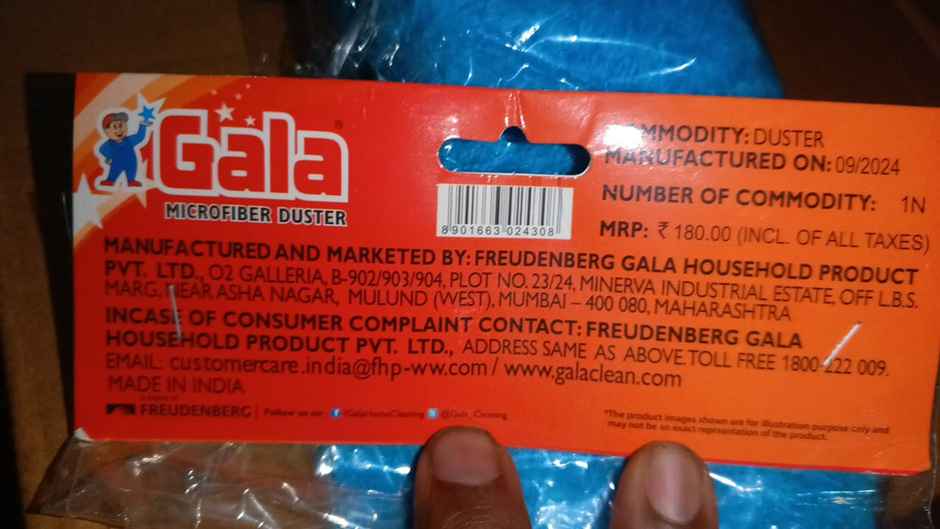 Gala Multipurpose Microfiber Duster Flexible