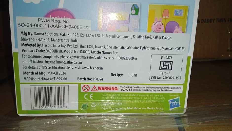 Hasbro Peppa Pig Pep Peppa Pig & Daddy Twin Figure Pack