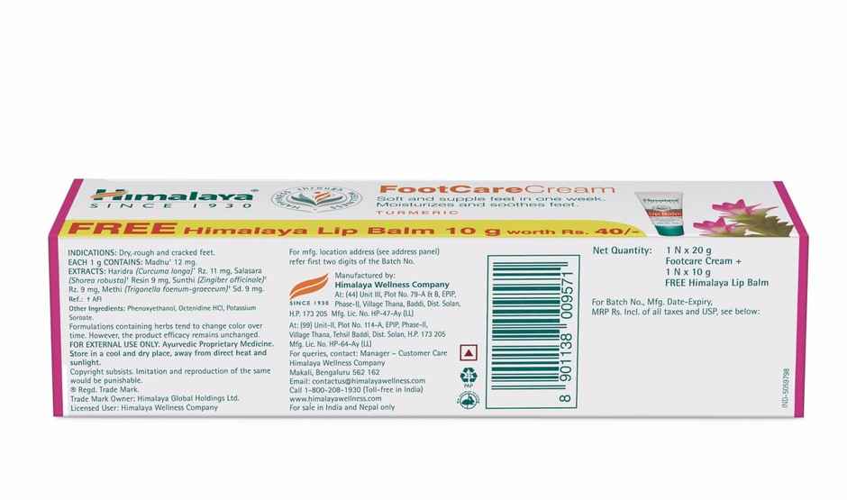 Himalaya Footcare Cr 20G (3004)+Lip Balm 10G Free