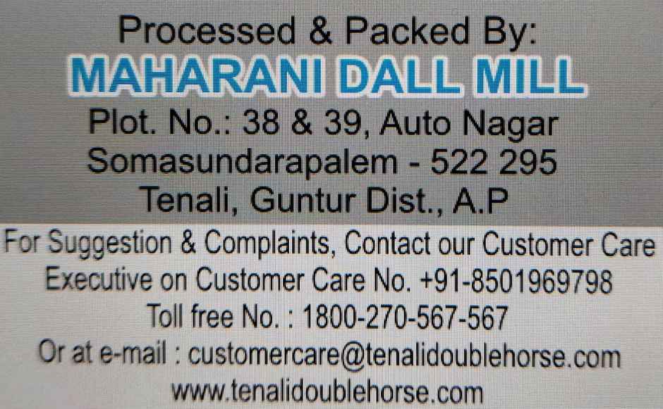 Tenali Double Horse Chana Dall - Split