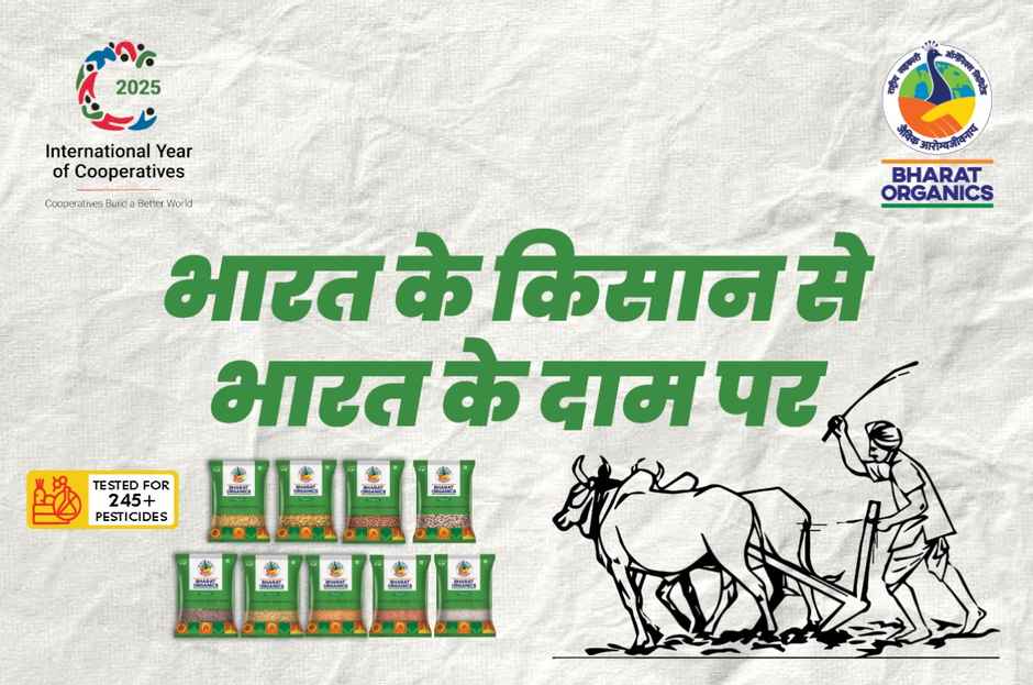 Bharat Organics Khandsari Sugar