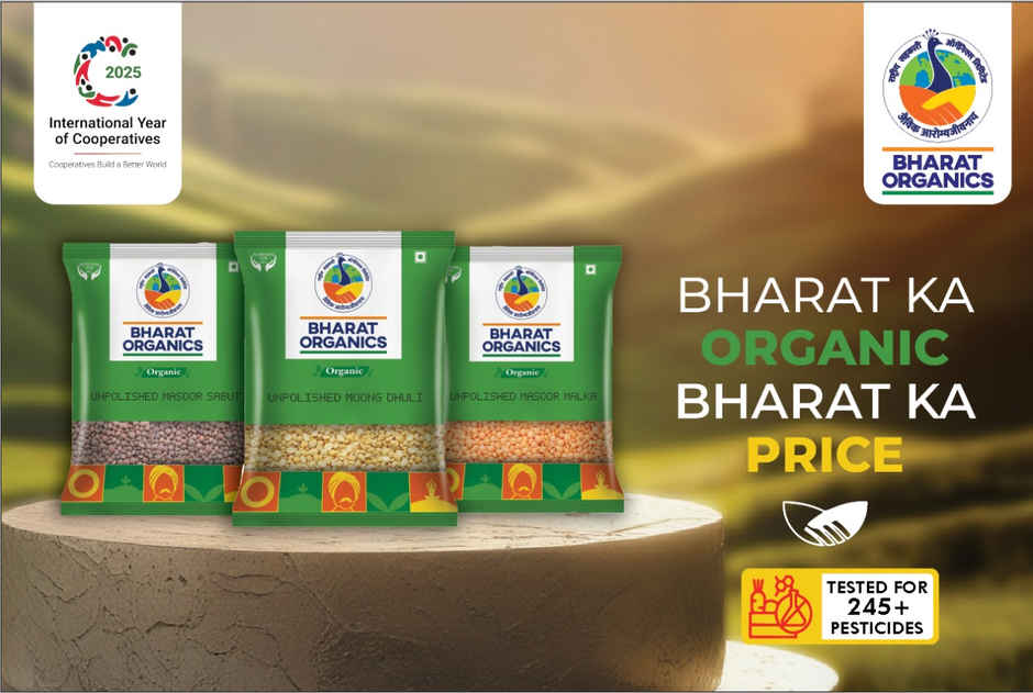 Bharat Organics Unpolished Brown Chana