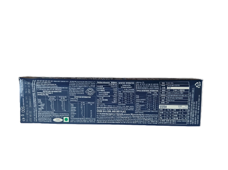 Barilla Linguine Durum Wheat Pasta