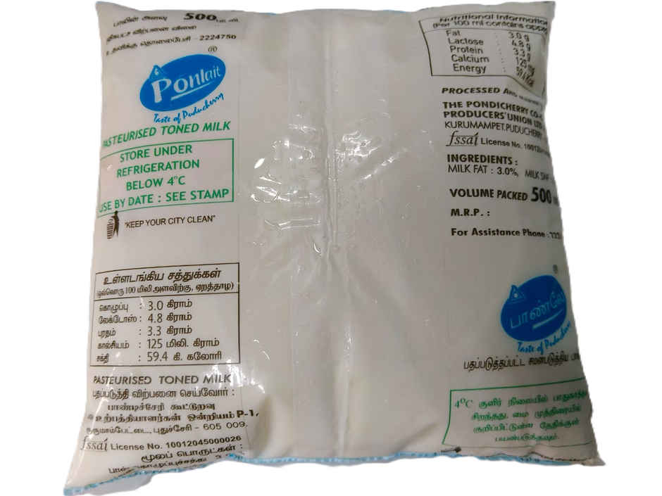 Ponlait Toned Fresh Milk | Blue | Pouch