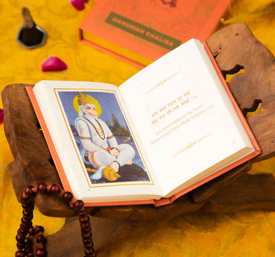 ServDharm Hanuman Chalisa Book Gifting Edition