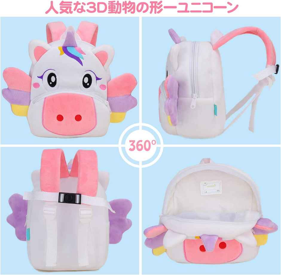 DearJoy Unicorn Kids School Bag Backpack - Pink & White | 37cm