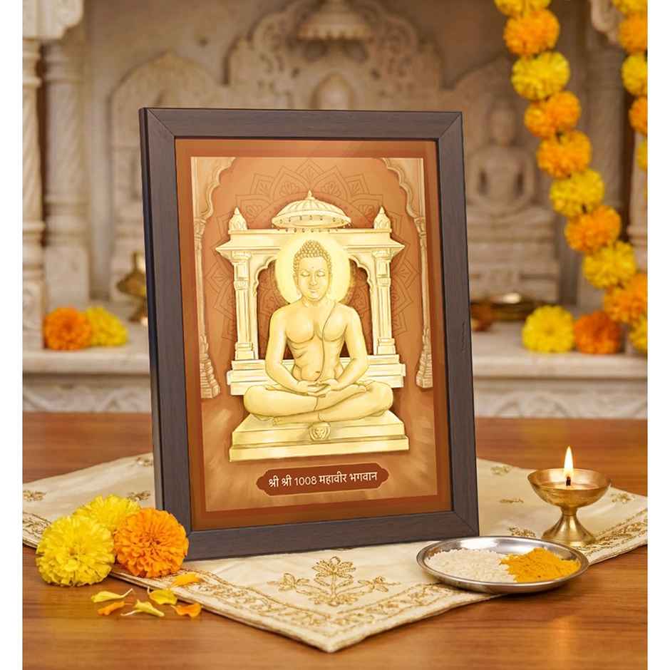 Mahavir Jain Deity Brown Photo Frame | 22 x 17 cm | ServDharm