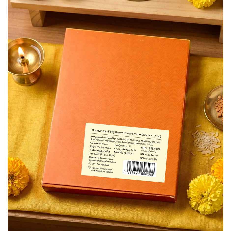 Mahavir Jain Deity Brown Photo Frame | 22 x 17 cm | ServDharm