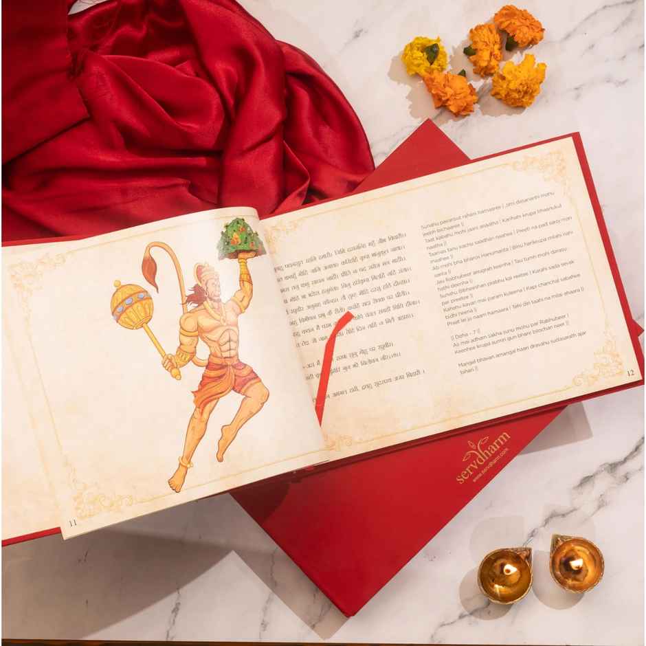 Servdharm Sunderkand