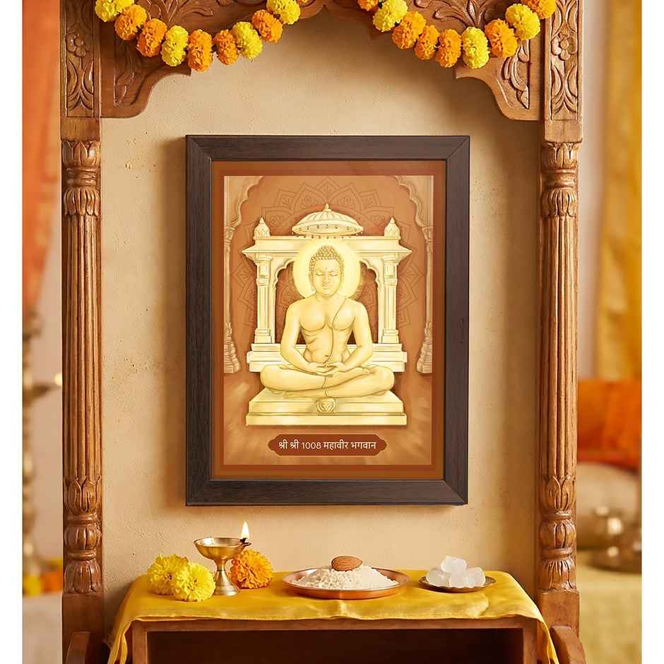 Mahavir Jain Deity Brown Photo Frame | 22 x 17 cm | ServDharm