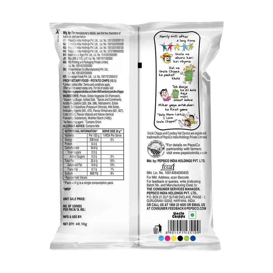 Uncle Chipps Spicy Treat | Crunchy Potato Chips