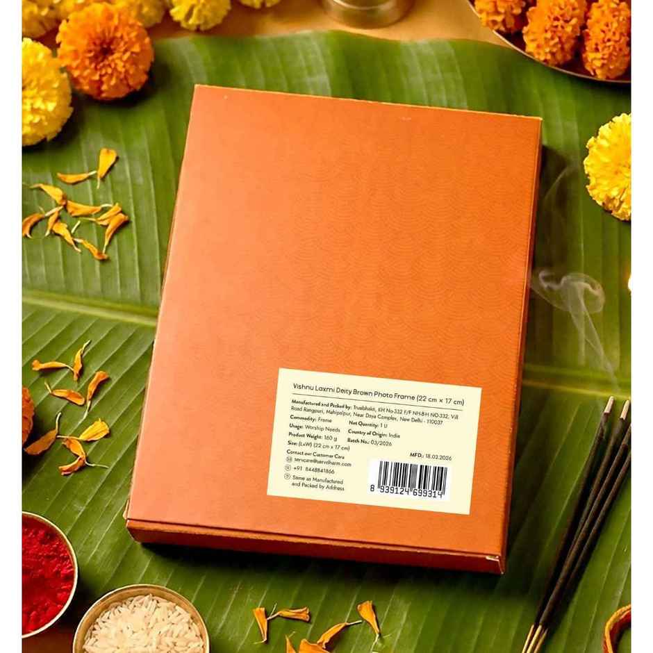Vishnu Lakshmi Deity Brown Photo Frame | 22 x 17 cm | ServDharm