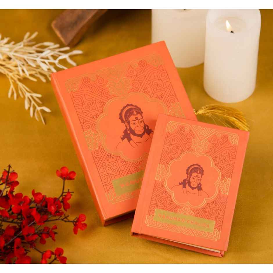 ServDharm Hanuman Chalisa Book Gifting Edition