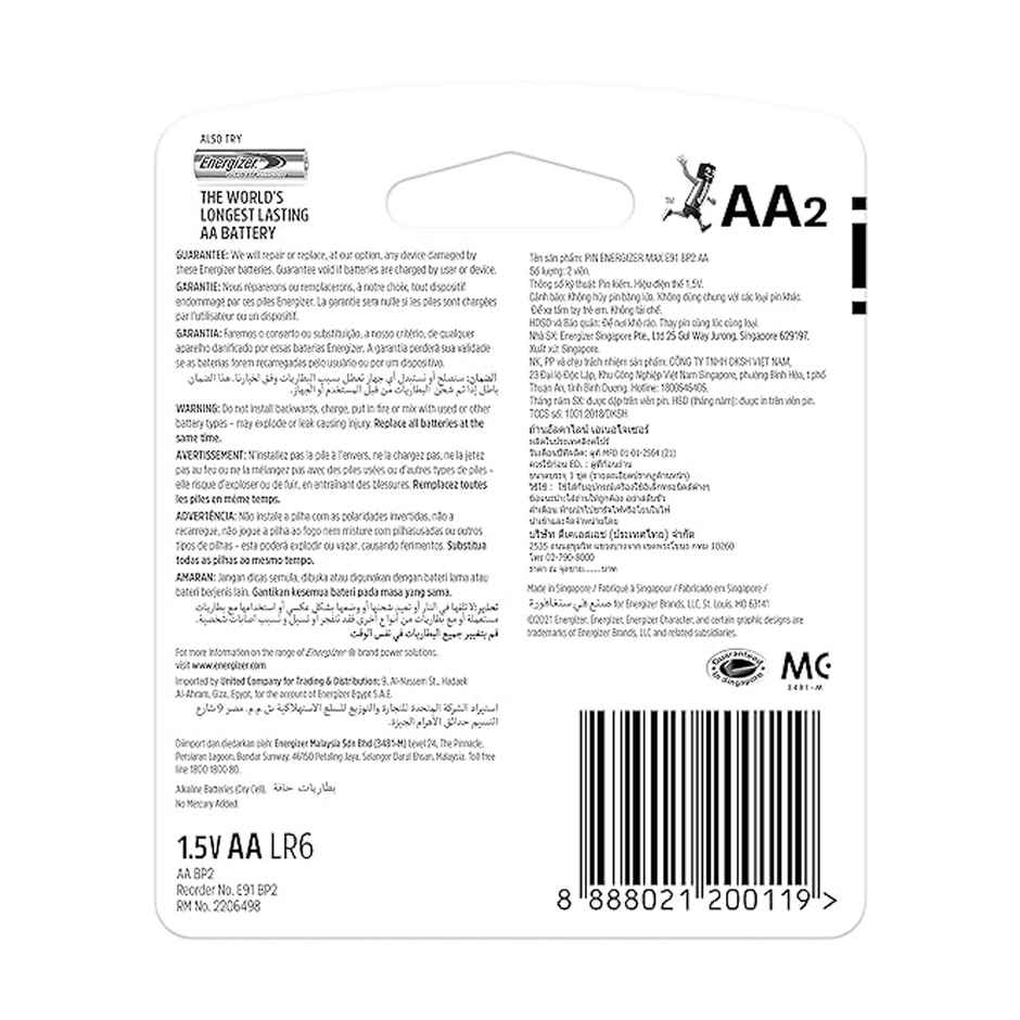 Energizer Max Alkaline Batteries - AA (Pack Of 2)