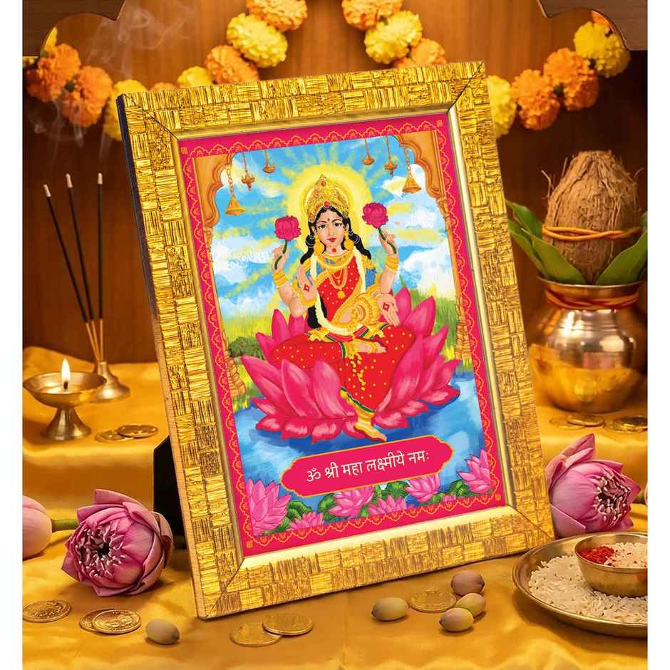 Lakshmi Deity Golden Photo Frame | 22 x 17 cm | ServDharm