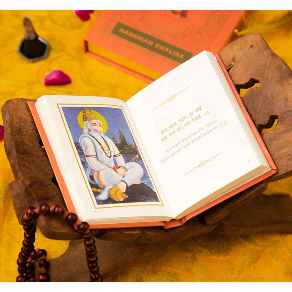 ServDharm Hanuman Chalisa Book Gifting Edition