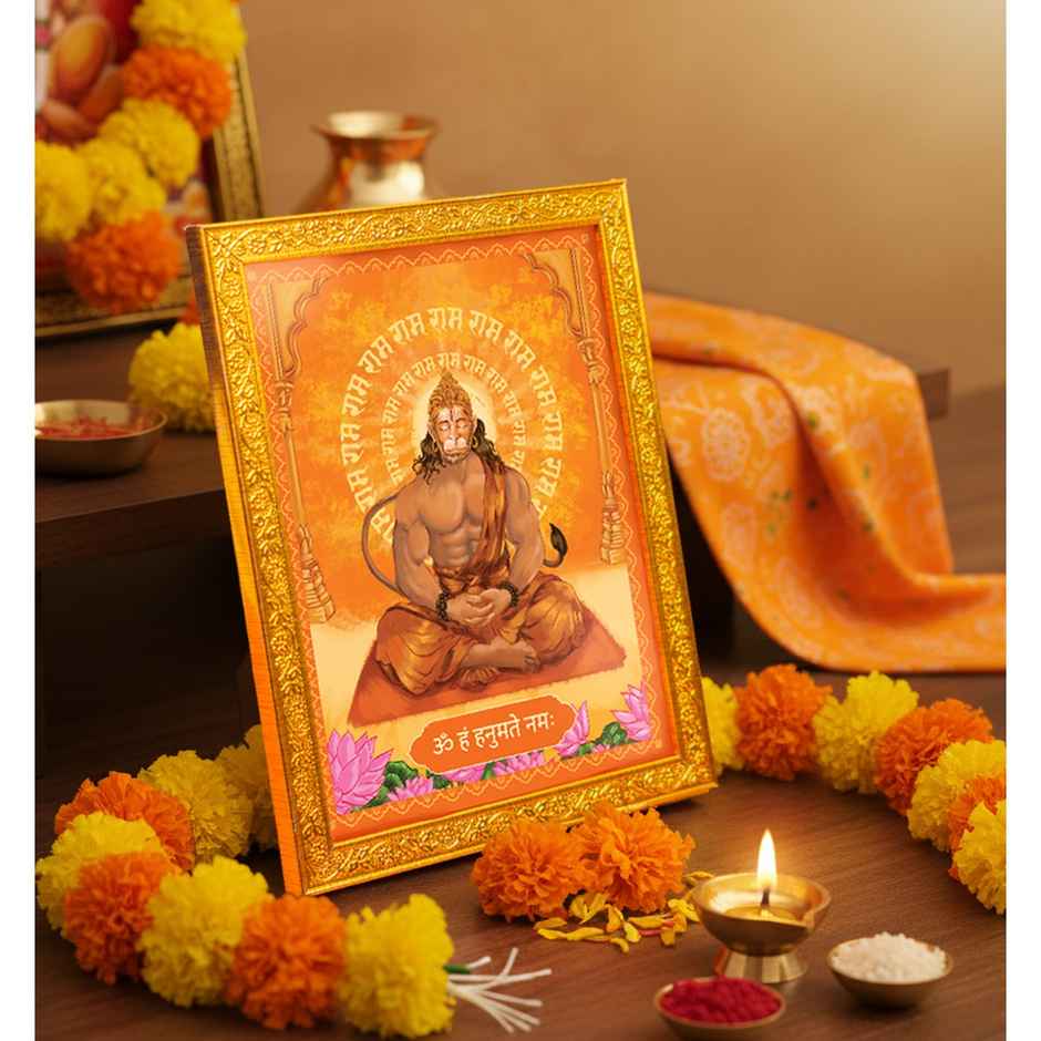 Hanuman Diety Golden Photo Frame | 22 x 17 cm | ServDharm