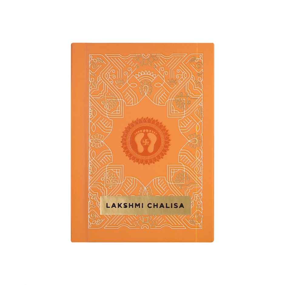 Lakshmi Chalisa Gifting Edition | ServDharm