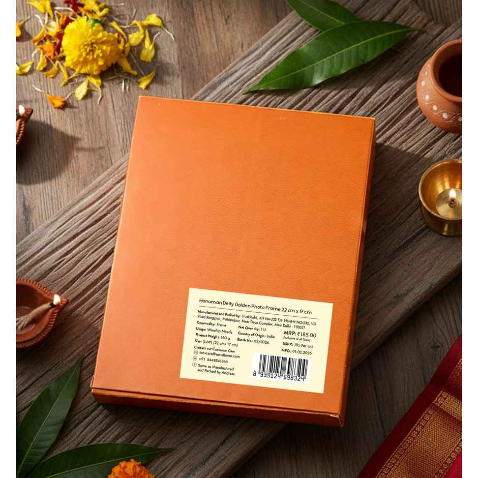 Hanuman Diety Golden Photo Frame | 22 x 17 cm | ServDharm