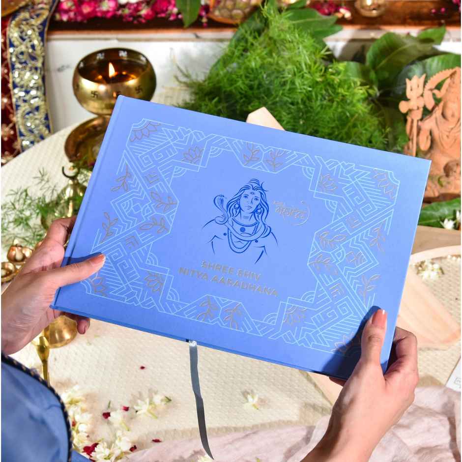 Servdharm Shree Shiv Nitya Aaradhana