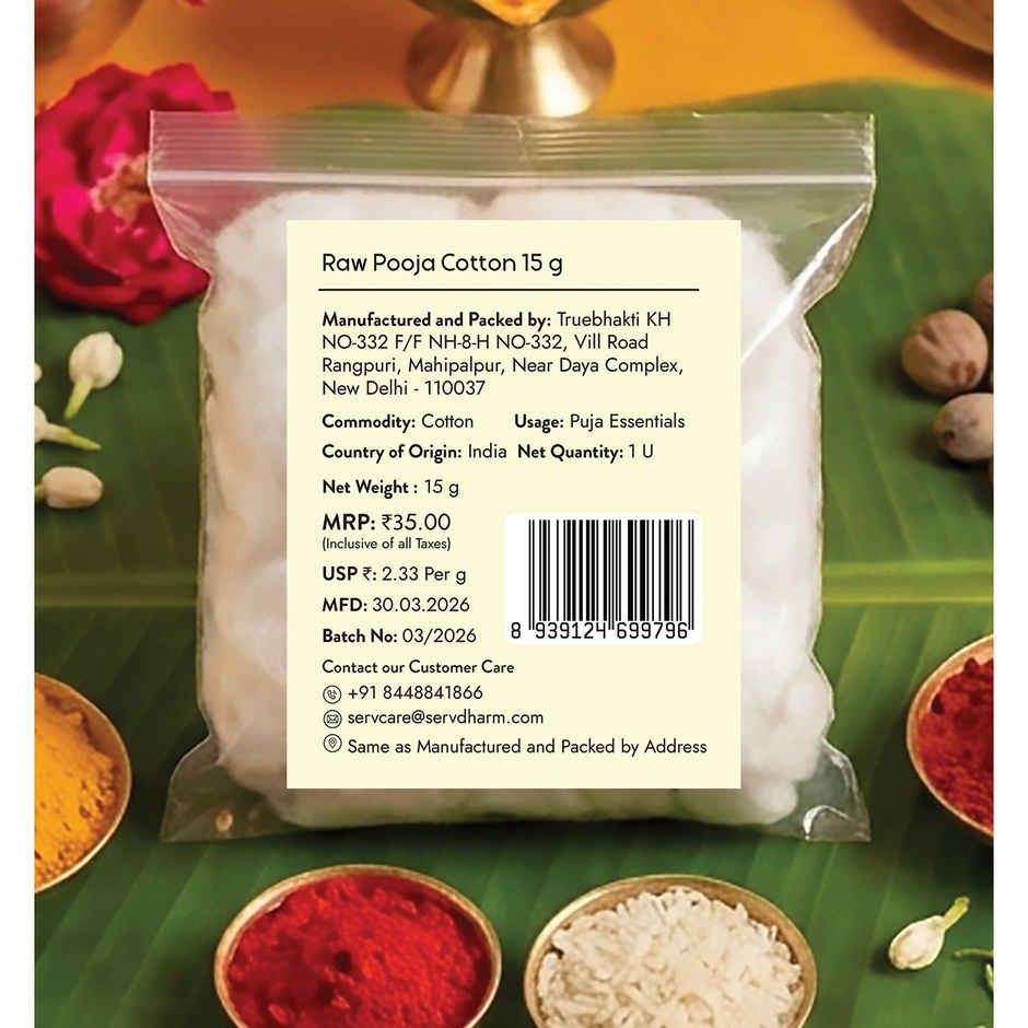 Raw Pooja Cotton | 15g | Auspicious Buy | ServDharm