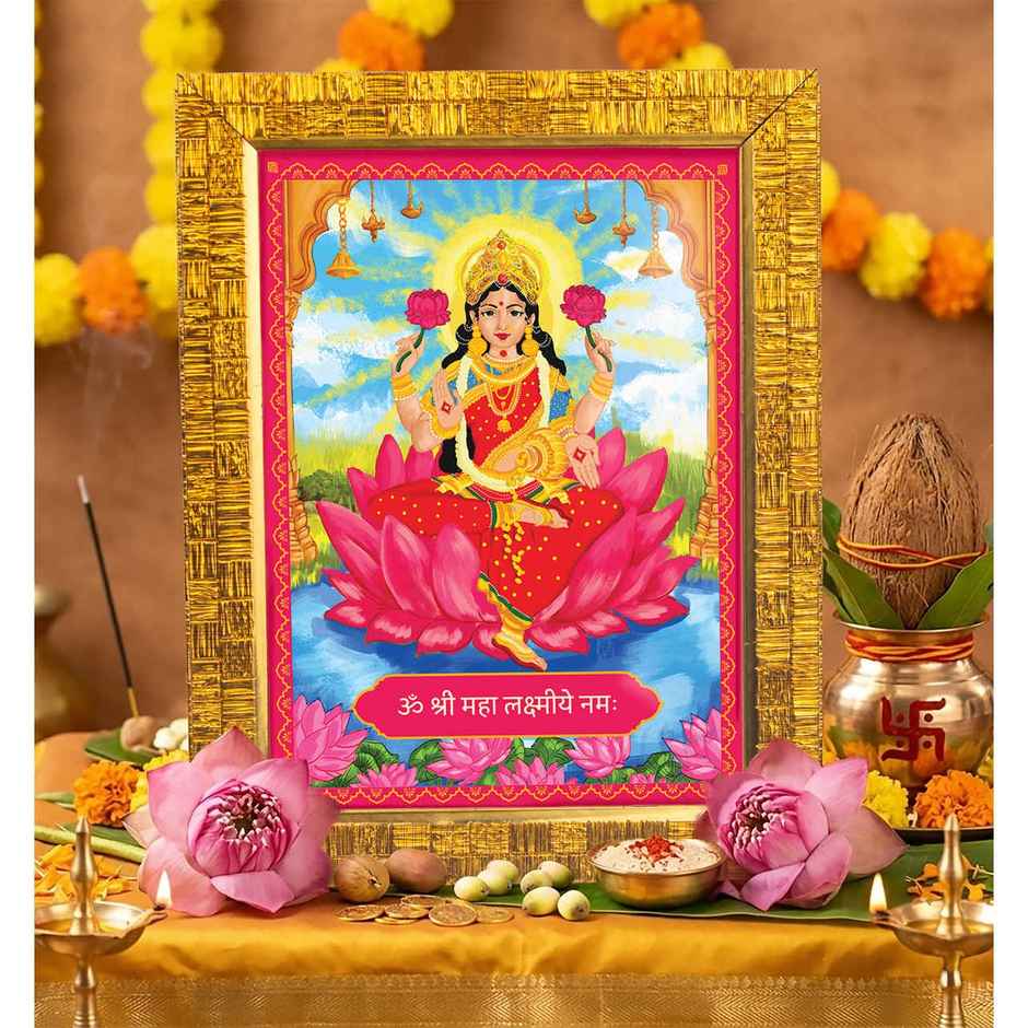 Lakshmi Deity Golden Photo Frame | 22 x 17 cm | ServDharm