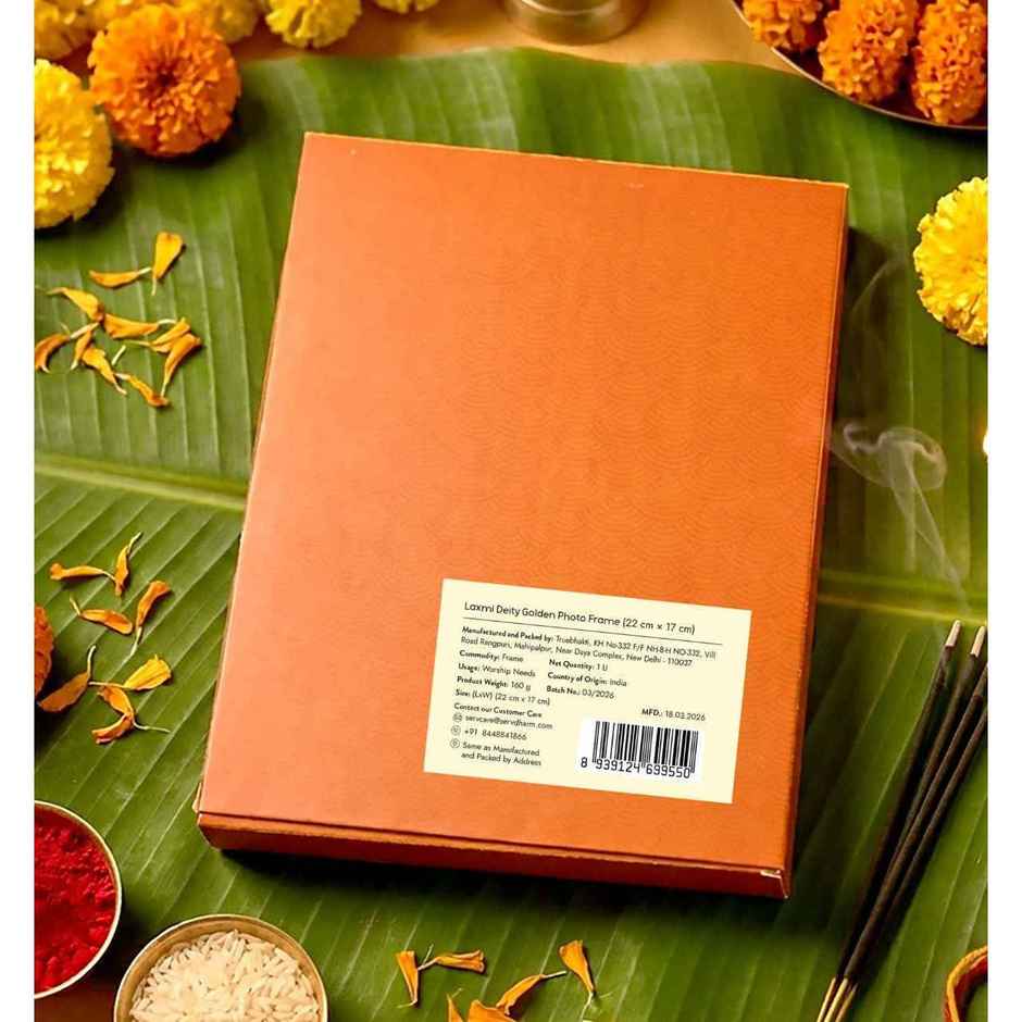 Lakshmi Deity Golden Photo Frame | 22 x 17 cm | ServDharm