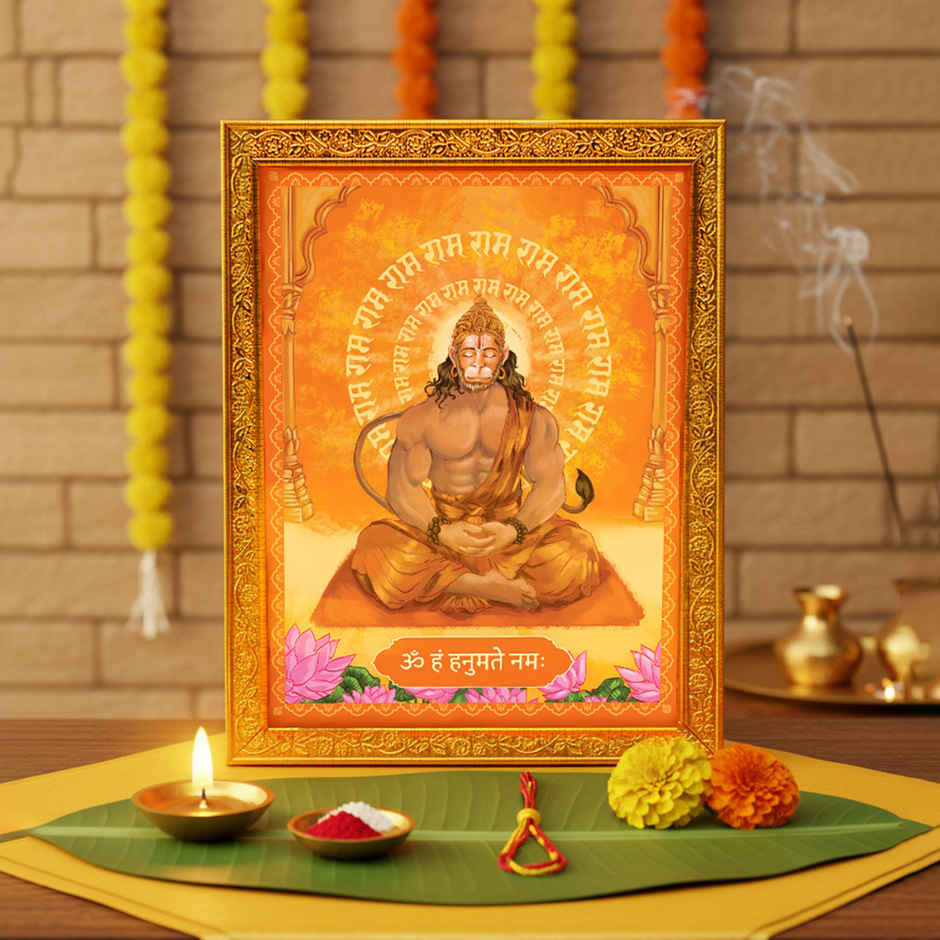 Hanuman Diety Golden Photo Frame | 22 x 17 cm | ServDharm