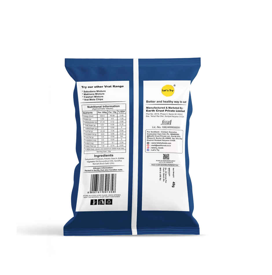 Let's try Lite Snacks Chips | Vrat | Fasting Special