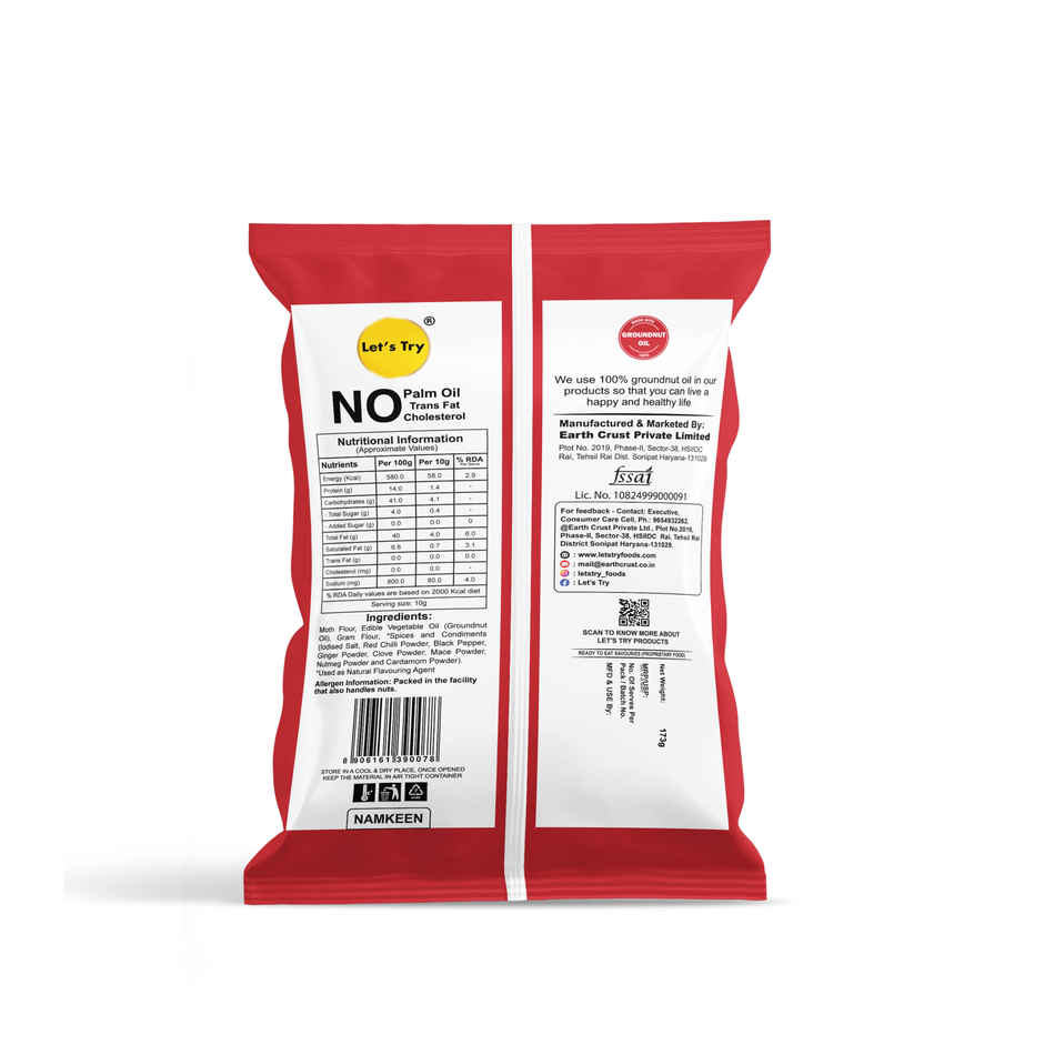 Let's try Bhujia | Spicy & Crunchy Snack