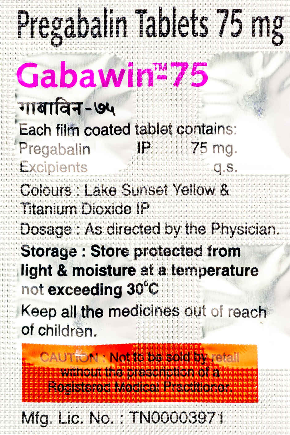 Gabawin-75 Tablet