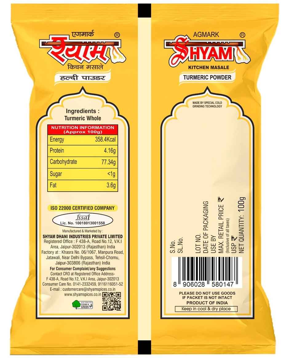 Shyam Turmeric Powder