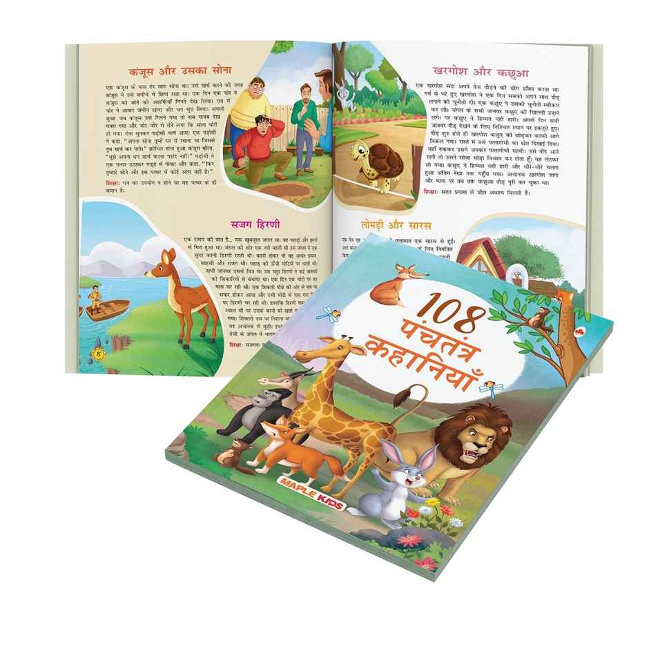 108 Panchatantra Story Book for Kids (Hindi) (Illustrated)