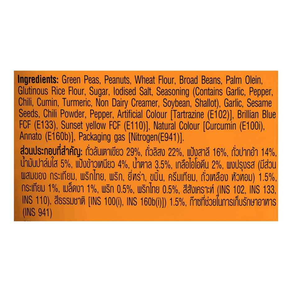 Tong Garden Party Snack | Assorted Nibbles