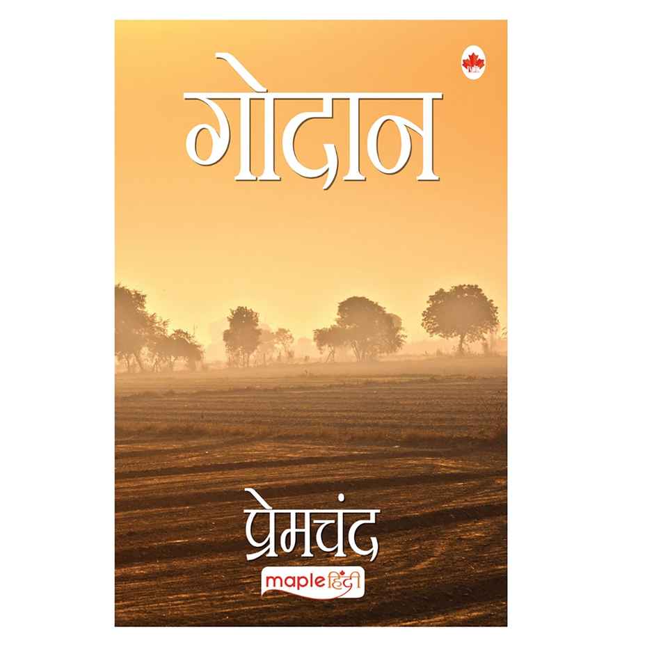 Godan - Premchand